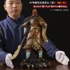 Soporte de cobre completo cuchillo adornos de Guan Gong Tuobao Guan Gong Guan Erye porche del hogar tienda decoraciones grandes estatua de Guan Di