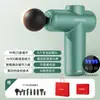 Pistola de Masaje Fascial Konka Regalo Fitness Masajeador Muscular Pistola de Masaje Recargable Mini Masajeador Masajeador de Regalo