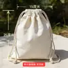 Bolsa de Almacenamiento para Cáscara de Mandarina Seca Bolsa de Envejecimiento Bolsa Gruesa de Tela de Algodón Puro Bolsa para Cáscara de Mandarina Seca Bolsa Bolsa Bolsa de Tela para Almacenamiento de Cáscara de Mandarina Seca Bolsa para Té de Vejiga de Pez