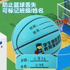Letras en stock baloncesto estudiantes de primaria y secundaria No. 5 baloncesto No. 4 Baloncesto resistente al desgaste para adolescentes de jardín de infancia, para interior y exterior