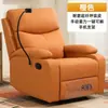 Sillón sofá cápsula espacial de primera clase para una persona, adecuado para la sala de estar, reclinable, masaje eléctrico, mecedora multifuncional con orejas de elefante