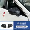 Adequado para 24 modelos de Nissan Pathfinder, moldura da alavanca de câmbio da console central, maçaneta interna, saída de ar, decoração do volante