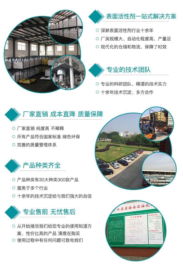 BY-110详情_04