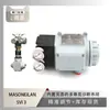 Posicionador de Válvula Svi 3 de Masoneilan Emparejado con Válvula de Escape de Aire de Shanghai Electric Power Construction