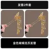 2026 Nuevo Estilo Xiu Jade Pinza para el Cabello con Patrón de Nube para Mujer con Borlas Largas, Accesorio para el Cabello Estilo Antiguo Hanfu, Pinza de Jade para Recogido Estilo Dinastía Song y Ming