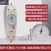 AIGU Medidor de Fuerza de Empuje-Tirón con Indicador NK-200 100 NK-500N Medidor de Fuerza Máquina de Prueba de Tensión Resorte