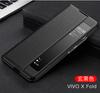 Adecuado para Funda de Teléfono Móvil Vivoxfold5 Vivoxfold3Pro Ventana Inteligente Funda de Cuero Plegable + Cubierta Protectora Anti-Caída