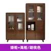 Estantería de Madera Maciza Nórdica con Puertas de Cristal, Vitrina de Pie para Estudio, Estantería de Almacenamiento Simple de Madera de Caucho para Habitación Infantil, Uso Doméstico