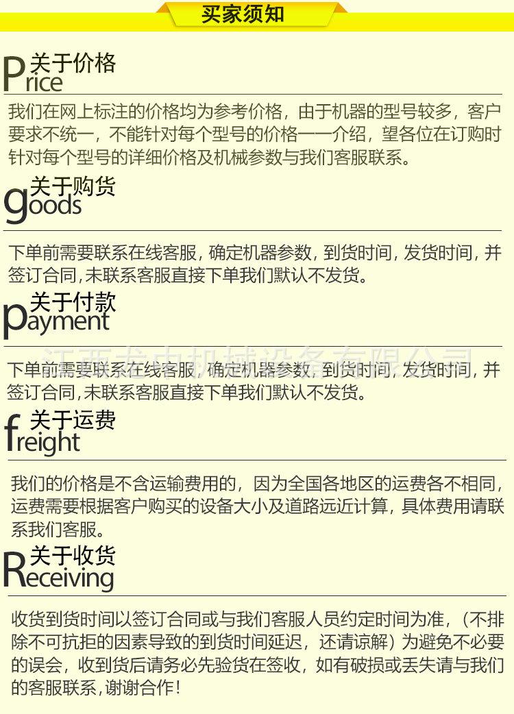 平板摇床 (10).jpg