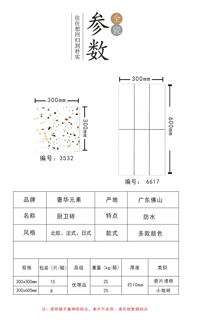 详情页_04.jpg