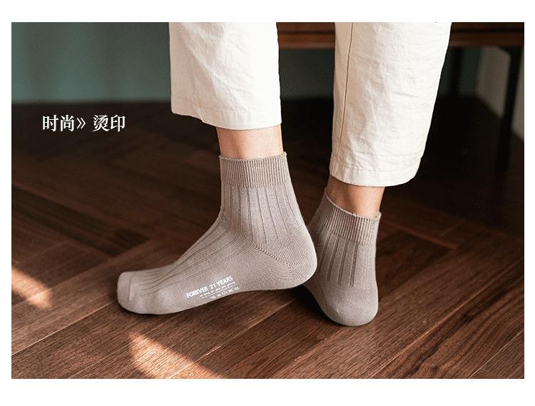 精品纯棉袜男春夏季短袜_03.png