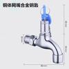 Grifo con Cerradura de 1/2 Pulgada 3/4 Pulgada para Lavadora de Acero Inoxidable Grifo para Jardín Exterior Antirrobo Antihielo con Llave