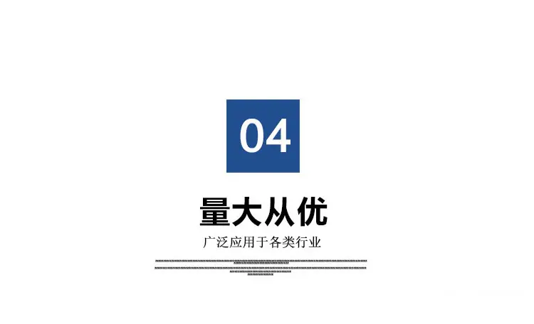 龙蒂详情页4.jpg