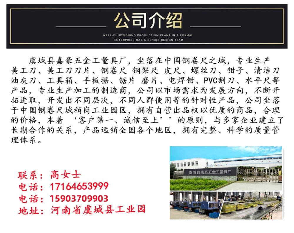 简介_副本0088_副本