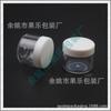 Frasco Amostra Creme Facial 20G Frasco Refil Máscara Facial Frasco Creme Frasco Óleo Facial 20ml Frasco Creme para Teste Frasco Pó Glitter