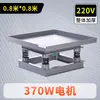 Mesa Vibratória de Concreto Pequena Plataforma Vibratória Bancada de Testes Vibrador Magnético Corpo de Prova de Argamassa de Cimento Concreto