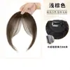 Peluca con Flequillo de Forma de Ocho y Raya en Medio para Mujer, Postizo para la Frente, Postizo Realista Esponjoso Invisible para Adelgazar el Rostro y Reducir la Edad, Cubre el Cabello Gris