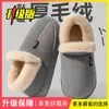Pantuflas de algodón para mujer para otoño e invierno 2026, pantuflas de algodón cálidas de felpa engrosada para casa en interiores para mujer, pantuflas de algodón de invierno
