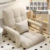Sofá Perezoso Tatami Individual Plegable Ventana Abuhardillada Piso Sofá Pequeño Dormitorio Estudiantil Cama Silla con Respaldo para Computadora