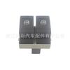Interruptor de ventana de pelo liso de fábrica 7E0959855 T5 T6 05-14 7E0959855A
