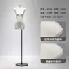 Maniquíes de Exhibición para Tienda de Ropa, Exhibidores de Ropa para Mujer, Accesorios para Escaparates, Cuerpo Plano, Muñeco de Pecho Plano, Maniquí de Medio Cuerpo, Muñeca Maniquí Estilo Coreano