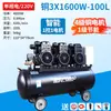 Compressor de Ar Feibao Silencioso Sem Óleo de Grande Porte 380V Grau Industrial para Reparo Automotivo Elétrico Trifásico Compressão de Ar Bomba de Ar de Alta Pressão