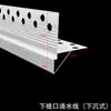 Borde de goteo de aleación de aluminio, canaleta de goteo para aleros de pared exterior, tira guía de agua empotrada anti-grietas grande y engrosada