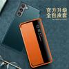 Para funda de teléfono Samsung S21FE Funda de cuero Samsung s21fe todo incluido de cuero liso anticaídas con ventana protectora