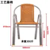 Silla de Acero Inoxidable Silla de Computadora Escritorio Hogar Silla de Comedor Silla con Respaldo Silla Individual Simple Moderna Asiento de Ocio para Exterior