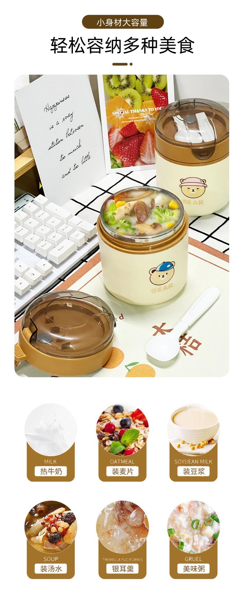逗逗熊早餐杯_03