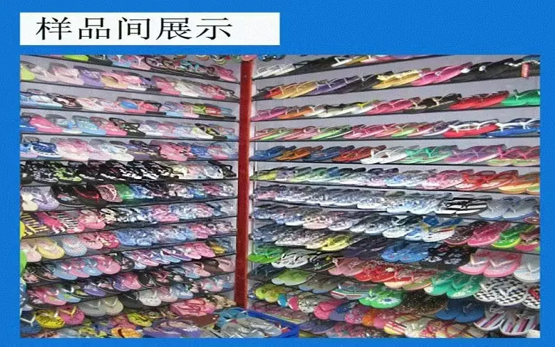 样品间