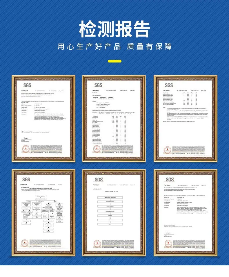 脚垫