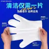 Guantes Sin Lavado para Mascotas, Toallitas para Baño de Gatos, Guantes de Limpieza en Seco para Perros, Herramienta Mágica Desodorante Sin Lavado
