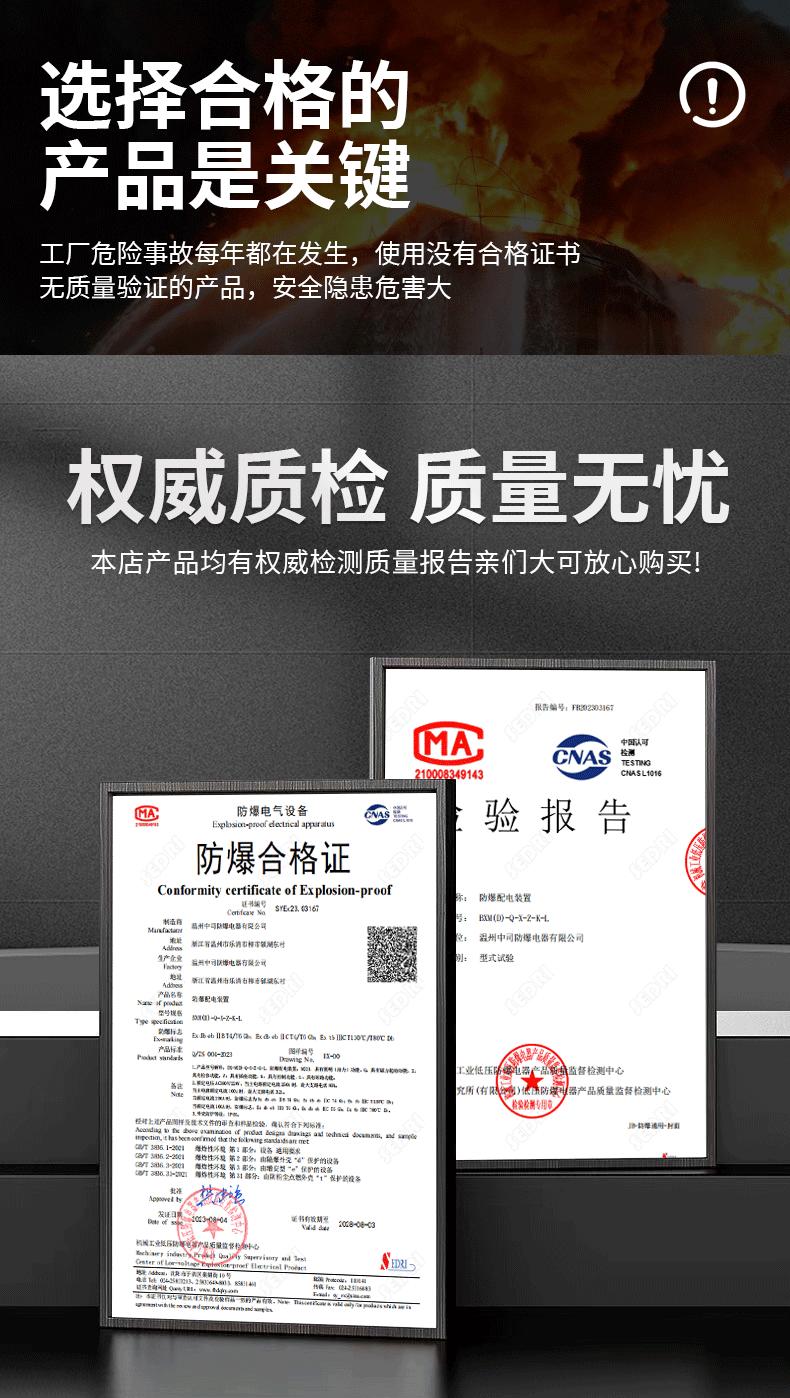 详情页_03.gif