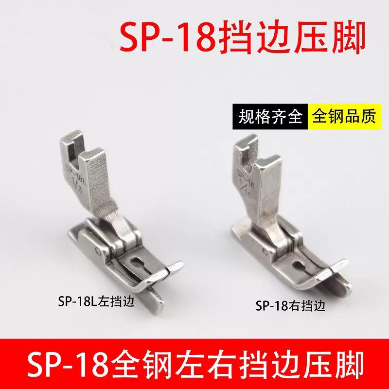 sp18L-53331