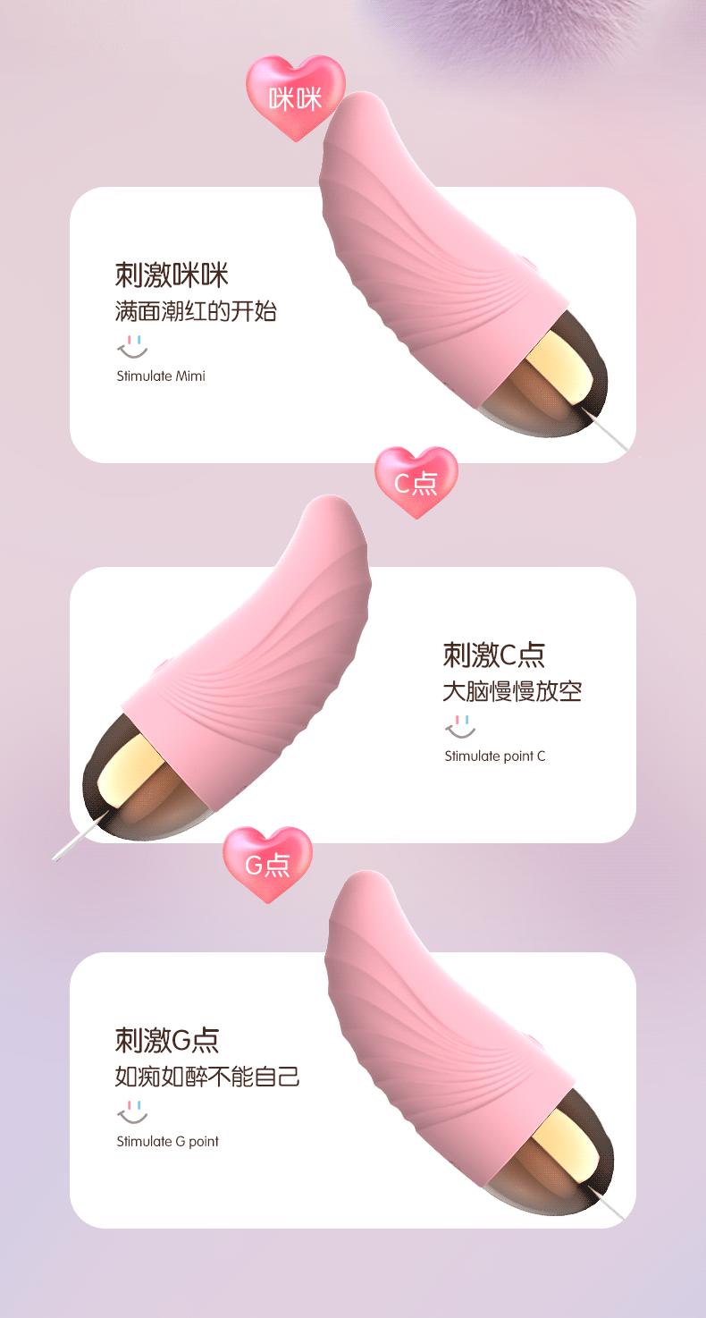 萤火虫跳蛋_03.gif