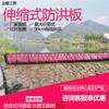 Tablero de Retención de Inundaciones Rojo para Temporada de Lluvias, Garaje Subterráneo, Centro Comercial, Pavimento Rugoso, Muro de Retención de Inundaciones Retráctil de Tela Oxford