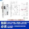Cilindro de cerradura de puerta cerradura de cilindro puerta de dormitorio cerradura de puerta de madera accesorios del cuerpo de la cerradura pequeño 50 grande 5058 lengüeta de bloqueo de acero inoxidable doméstico