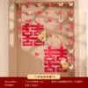 Decoração de Quarto de Casamento, Adesivos de Casamento, Decoração do Quarto da Noiva, Adesivos para Porta de Casa Nova, Conjunto de Arte para Latte Art, Itens de Preparação para o Casamento