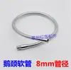 Lámpara de Escritorio con Pinza DIY Manguera para Lámpara Teléfono Móvil Tubo Flexible de Cuello de Cisne Iluminación LED Foco Dirección Manguera Universal Accesorios de Iluminación