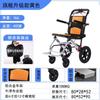 Silla de Ruedas de Aleación de Aluminio Plegable Ligera Especial para Ancianos Carrito de Viaje para Ancianos en el Avión Scooter