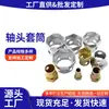 Dado para cubo de eje de camión, herramienta octogonal y hexagonal para quitar tuercas de cubo de rueda, Fuhua, Steyr, llave de impacto de aire, dado para reparación automotriz