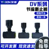 Válvula de Bloqueio Aceleradora Unidirecional com Conexão Rosqueada Original Beijing Huade Dv8-1-10B Dv6 Dv10