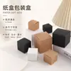 Caixas de Papel Prontas, Caixas Neutras de Cor Sólida para Pomadas, Caixas para Cosméticos e Joias, Caixas de Embalagem Universais, Caixas para Óleos Essenciais, Atacado de Fabricantes