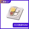 3535 cerámica 3W alta potencia blanco led parche perlas de lámpara linterna lámpara imitación cree perlas de lámpara