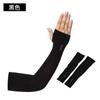 Manga protectora de seda helada para correr en verano para hombre, diseño cóncavo-convexo, protección solar para exteriores, guantes para ciclismo, funda para brazo AT9038-1 al por mayor