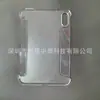 Adecuado para iPad Mini8, Carcasa Protectora Transparente de PC Recubierta de Cuero