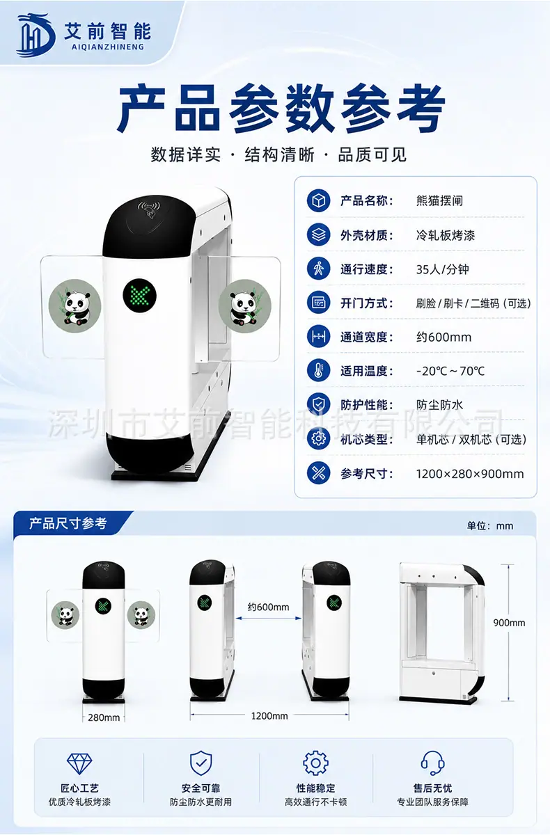 详情图4.jpg