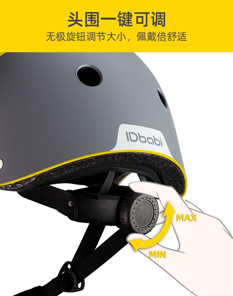 头盔详情页 (10).jpg