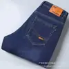 Jeans Finos Masculinos em Estoque para Venda Direta de Verão, Corte Reto Solto, Elástico, Casual, Cintura Média, Versátil, Resistente ao Desgaste